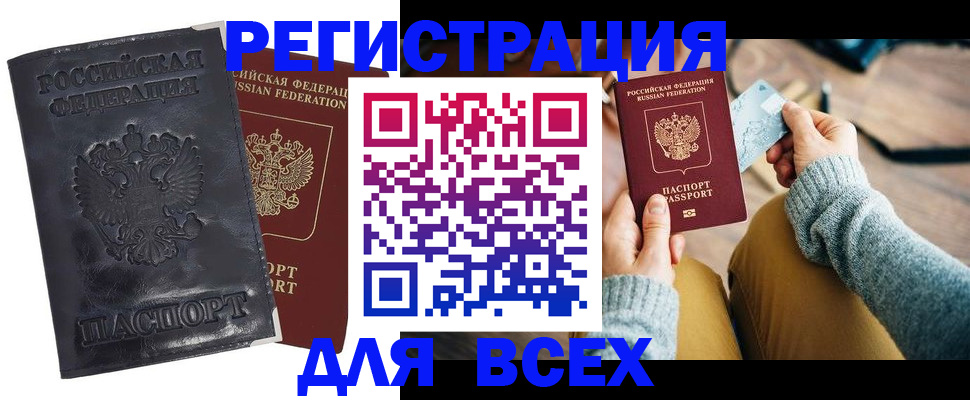 временная регистрация поиск в Кондрово
